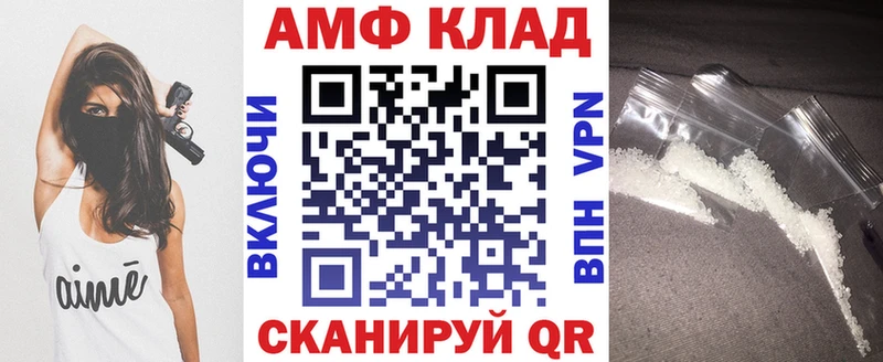 АМФЕТАМИН 98% блэк спрут зеркало Солнечногорск