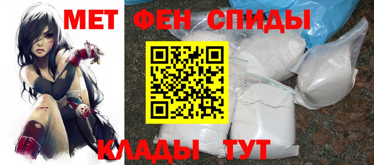 Amphetamine  Вход с VPN  Солнечногорск  АМФ Розовый 