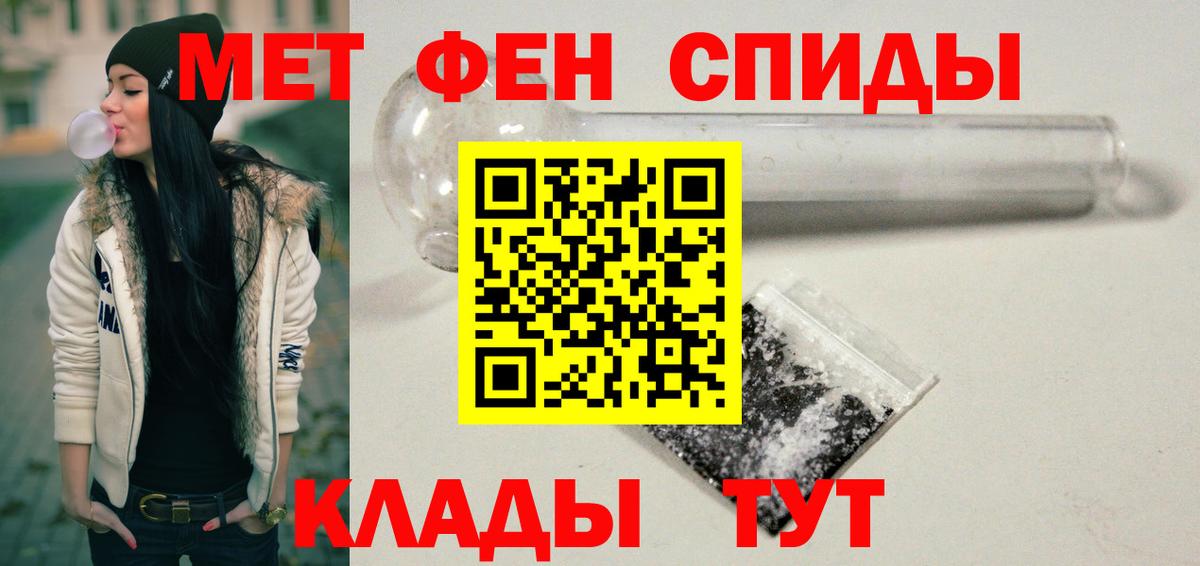 АМФЕТАМИН Premium Солнечногорск