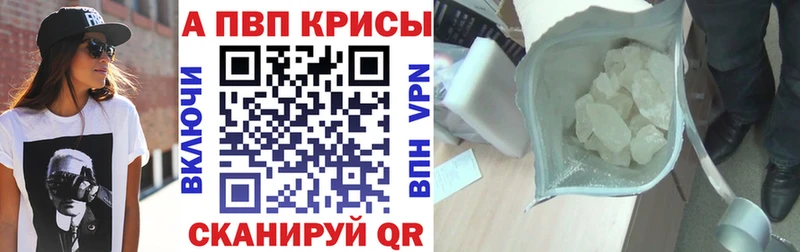 Альфа ПВП Соль  Солнечногорск 