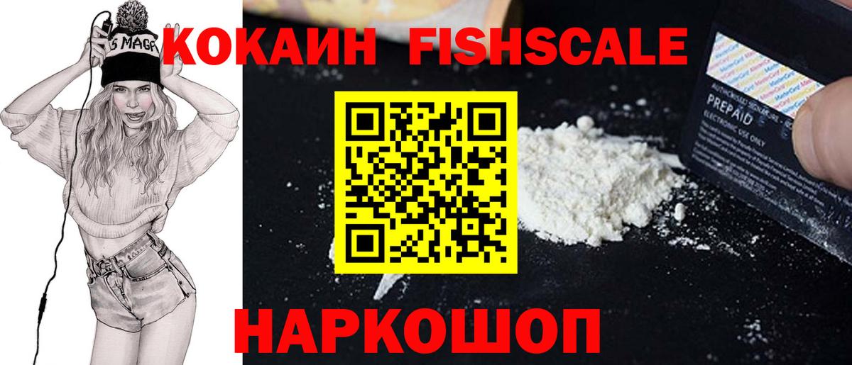 Cocaine  Cocaine Columbia  COCAIN VHQ  Вход с VPN  Солнечногорск 