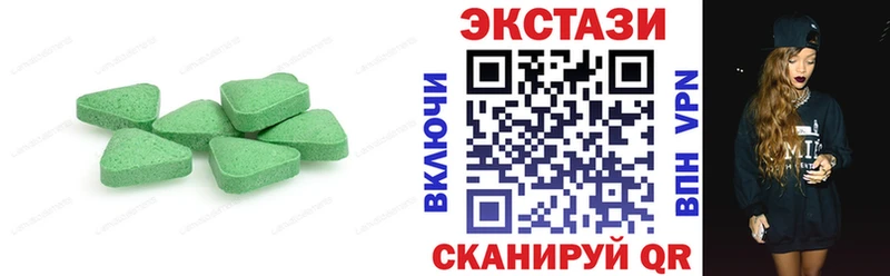 Ecstasy mix  нарко площадка формула  Солнечногорск 