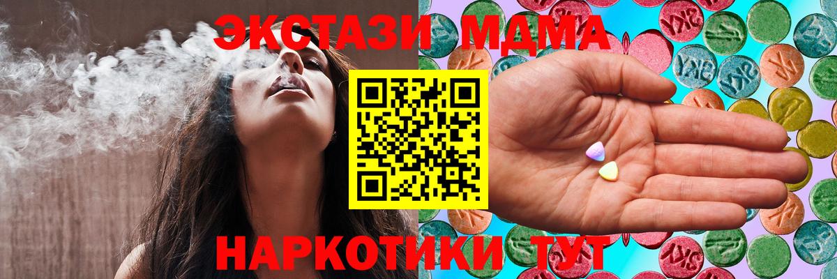 ЭКСТАЗИ louis Vuitton Солнечногорск