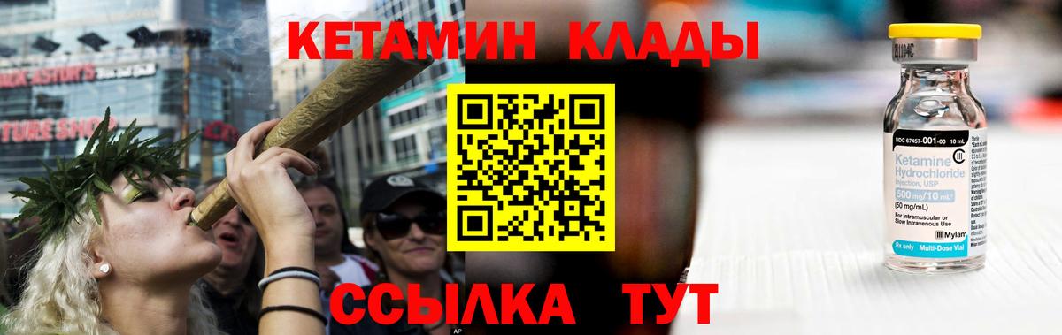 Метамфетамин  Солнечногорск  A-PVP СК   Кокаин  ГАШ  Меф МЯУ МЯУ кристаллы  МАРИХУАНА  Вход с VPN 