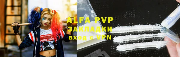 героин Инта