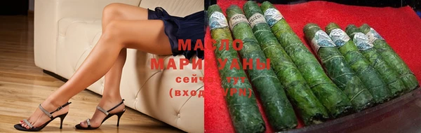 молекула духа Пролетарск