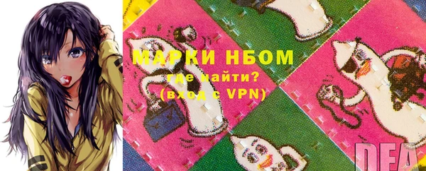 бутик Зеленокумск