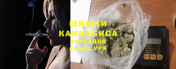 марки nbome Усолье-Сибирское