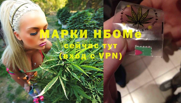 каннабис Протвино