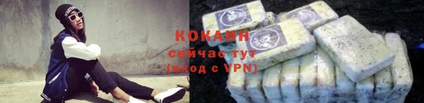 бутик Зеленокумск