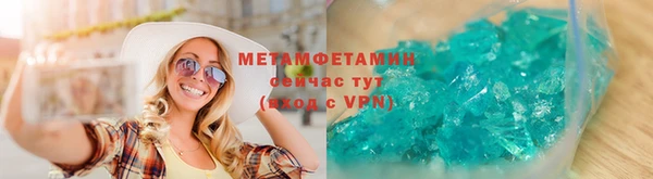 MDMA Premium VHQ Зерноград