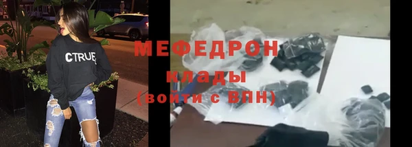 прущая мука Инсар