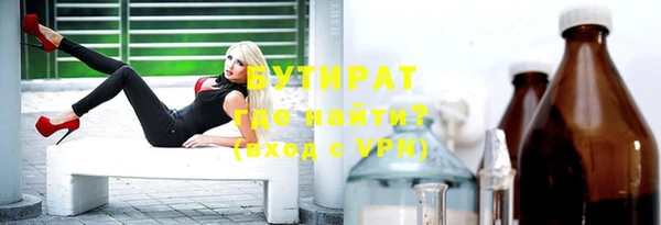 MDMA Premium VHQ Зерноград