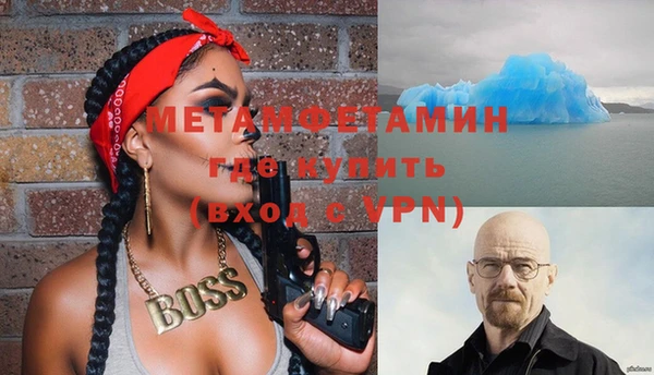 прущая мука Инсар