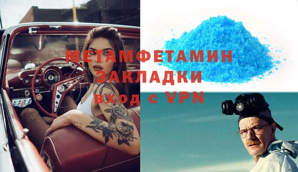 героин Инта