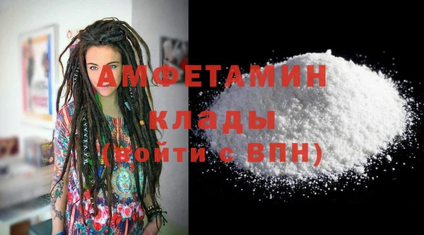 прущая мука Инсар