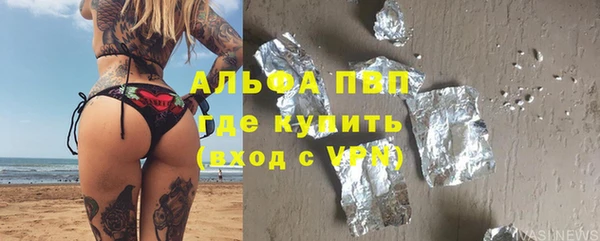 прущая мука Инсар