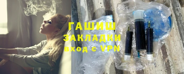 прущая мука Инсар