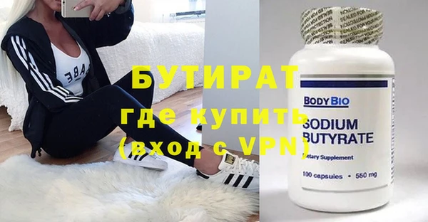 прущая мука Инсар