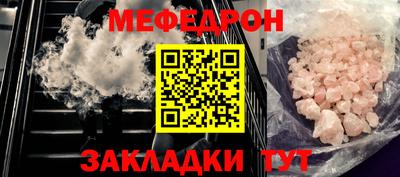 скорость mdpv Жуковский
