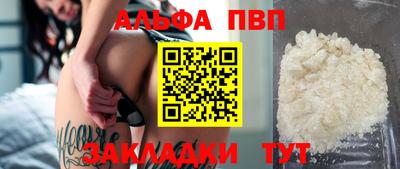 бошки Заводоуковск