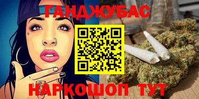 бошки Заводоуковск
