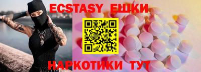скорость mdpv Жуковский