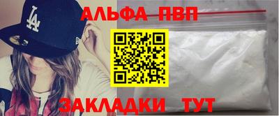 бутират Кандалакша