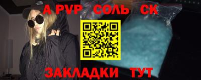 скорость mdpv Жуковский