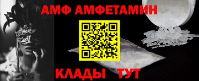 альфа пвп Заволжье
