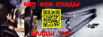 альфа пвп Заволжье