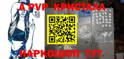 бошки Заводоуковск