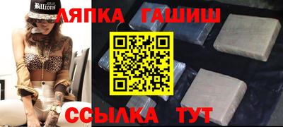 альфа пвп Заволжье