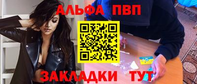 бошки Заводоуковск