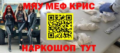 скорость mdpv Жуковский