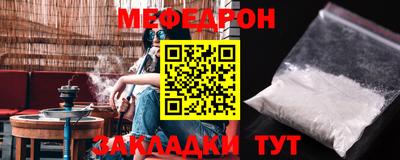 круглые Камышлов