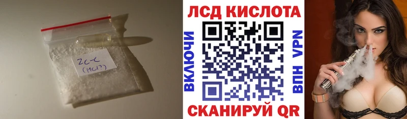 LSD-25 экстази кислота  Солнечногорск 