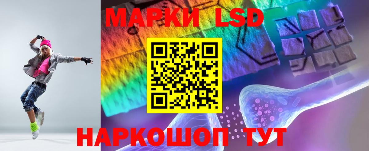 ЛСД экстази ecstasy  Вход с VPN  Солнечногорск  ЛСД экстази  Лсд 25 экстази ecstasy 