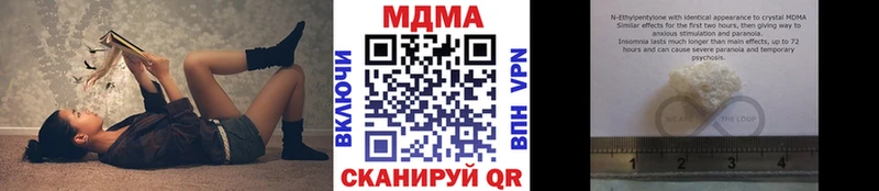 купить закладку  Солнечногорск  MDMA Molly 