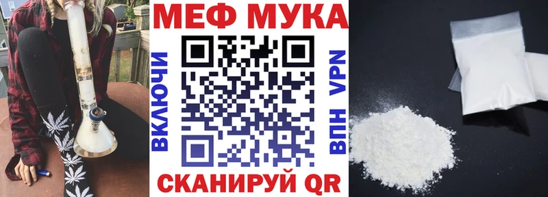 Меф VHQ Солнечногорск