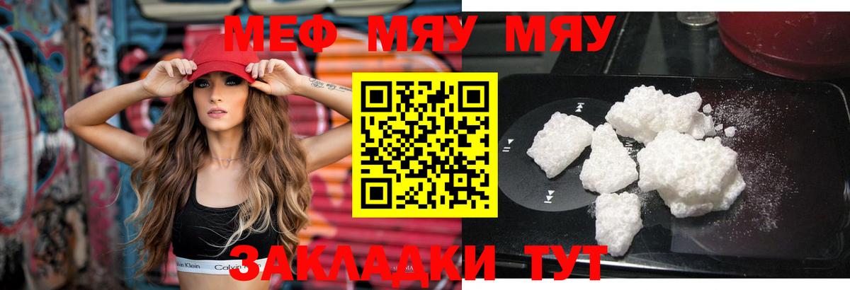 МЕФ Солнечногорск