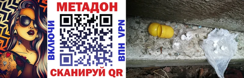 blacksprut вход  дарнет шоп  Солнечногорск  МЕТАДОН VHQ 