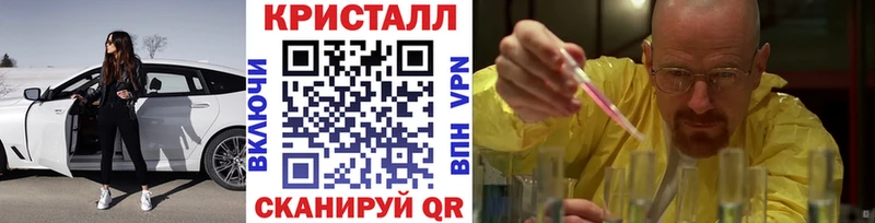Метамфетамин мет Солнечногорск