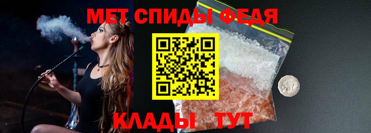Первитин винт  Вход с VPN  Солнечногорск 