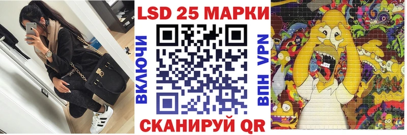 Наркотические марки 1500мкг Солнечногорск