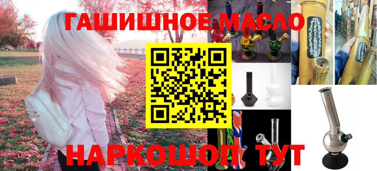 ТГК концентрат Солнечногорск