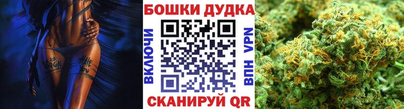 Марихуана Bruce Banner  даркнет состав  Солнечногорск 